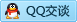 QQ在线咨询1220035341